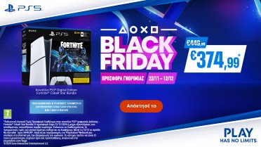 Οι Προσφορές Black Friday του PlayStation® ξεκίνησαν.